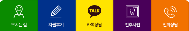 퀵메뉴